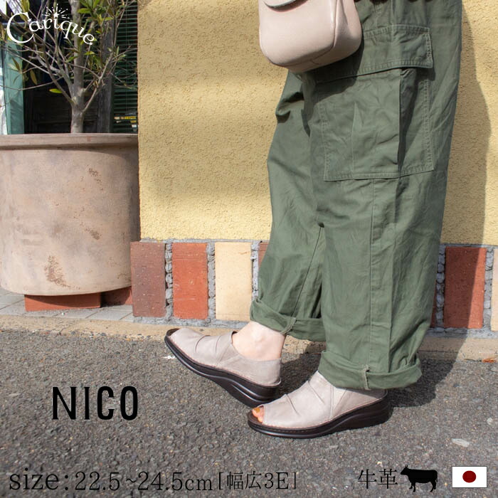 【MAX1500円OFF引き換え証＆買い回転運動で11倍！大売り出し】【2026春夏新作】NICO ニコ スリッポン  オープントゥ 本革 レディース 黒いこと 黒 幅ひろい 3E  一方ならずない 今めかしい 外反母趾 歩き分かりやすい 疲れない 厚底  旅する 亭主もち靴 日本製 8294