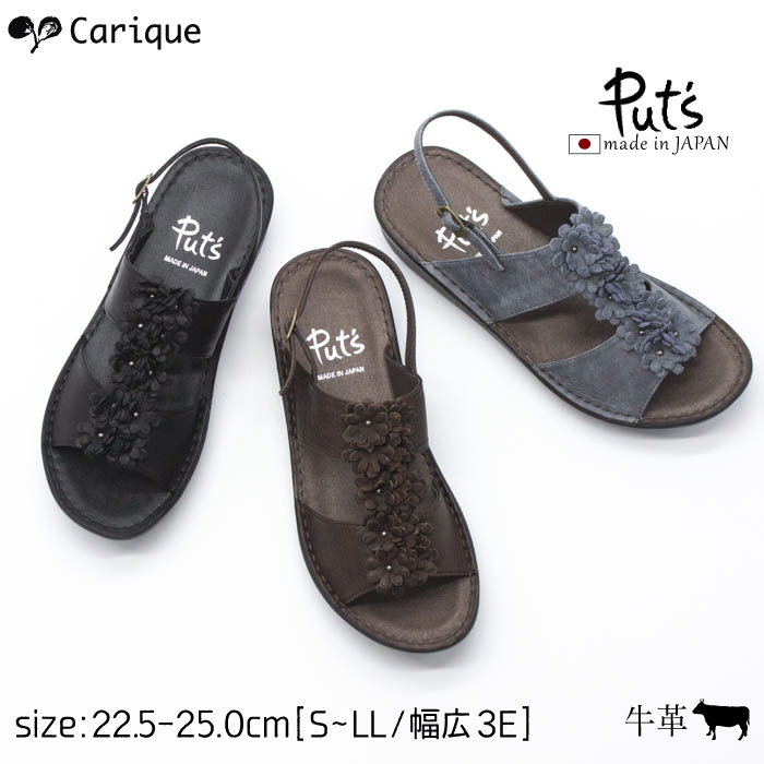 楽天市場 Asahi アサヒ メディカルウォーク サンダル Sl 7802 Kv Kv ブラック ベージュメタリック Riv靴店