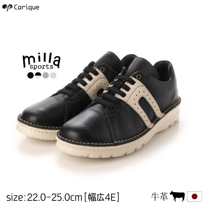 【MAX1500円OFF引き換え証＆買い回転運動で11倍！大売り出し】Milla Sports ミラスポーツ コンフォートシューズ スニーカー レディース 4E 軽さ 本革 スピード競技引きあげる ラウンドトゥ 脱げにくい 歩き分かりやすい 今めかしい 外反母趾 幅ひろい 日本製 7228 母の日