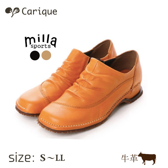 【MAX1500円OFF引き換え証＆買い回転運動で11倍！大売り出し】  Milla sports ミラスポーツ スリッポン レディース 本革 ホンブルグ帽なめし革 幅ひろい ワイズ3E 側面ゴア コンフォート 疲れない  日本製 3178  ｳ母の日おすすめ