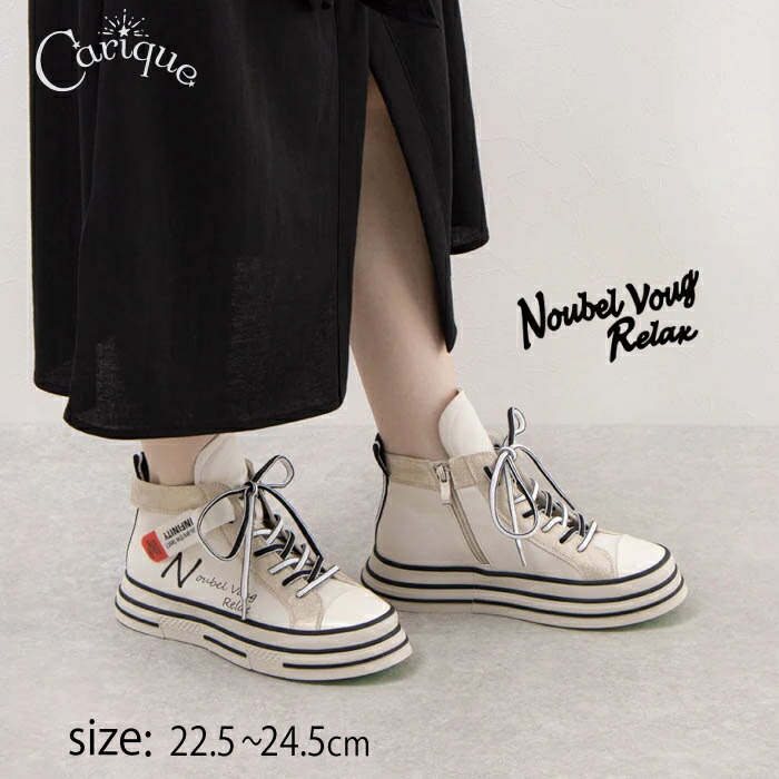 【MAX1500円OFFクーポン券＆買い回転運動で11倍！大売り出し】NOUBEL VOUG Relax ヌーベルヴォーグ 伸び伸びする 厚底 ジップアップ 下げ札 スニーカー レディース  旅する 脱ぎ履き楽々 釣り合い感 好いたらしい 成年者 PUS5253