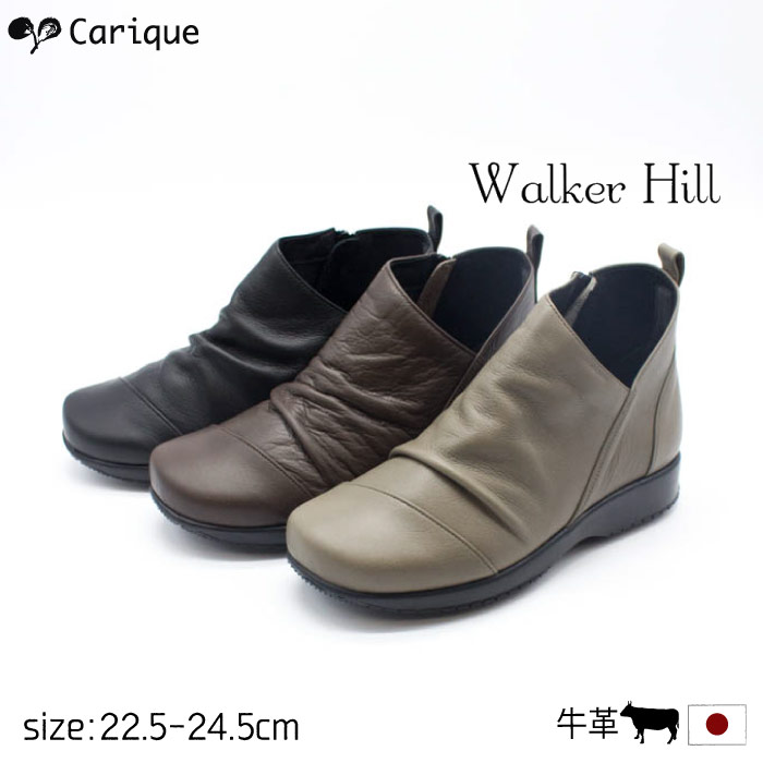 アウトレット送料無料 楽天市場 Walker Hill ウォーカーヒル ショートブーツ レディース 本革 柔らかい レザー 幅広 4e コンフォート 疲れない おしゃれ 楽々 履きやすい 外反母趾 足に優しい 歩きやすい 痛くない 旅行 婦人靴 日本製 秋冬 サイズ交換送料無料