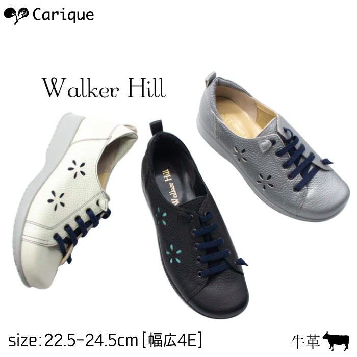 最新コレックション 楽天市場 21春夏新作 Walker Hill ウォーカーヒル コンフォートシューズ レディース レザー 幅広 ワイズ4e 柔らかい 本革 おしゃれ 楽ちん 外反母趾 痛くない ウォーキング 防滑 カジュアル 旅行 立ち仕事 疲れない 婦人靴 日本製 サイズ