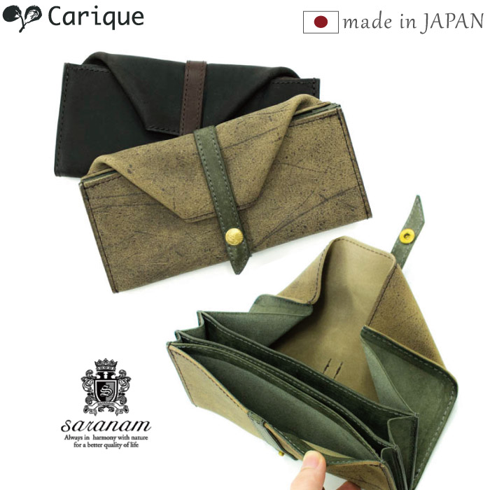 saranam サラナン【500円OFFクーポン配布中！セール】 長財布 レディース メンズ 本革 クードゥー プエブロレザー 江戸ハコスナップサイフ 日本製 男女兼用 黒 ブラック カーキ ギフト プレゼント SG991553 母の日おすすめ