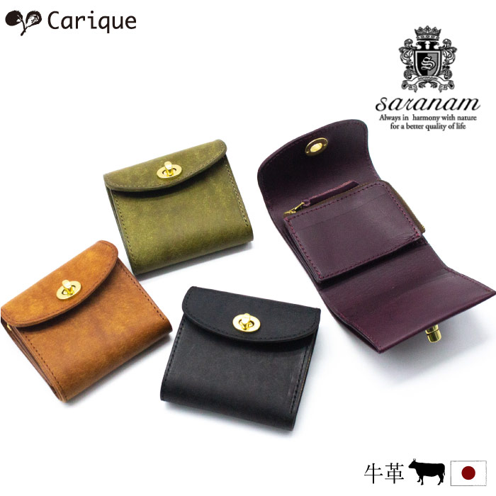 saranam サラナン【MAX1500円OFFクーポン＆買い回りで11倍！セール】 ミニ財布 本革 牛革 折り財布 L字ファスナー コンパクト 日本製 男女兼用 ユニセックス ギフト プレゼント 991834 ｺ母の日おすすめ