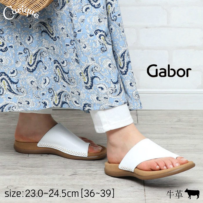 楽天市場】gabor ガボール Rolling soft ローリングソフト