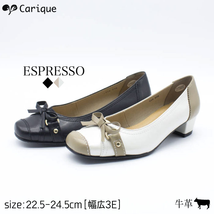 【MAX1500円OFF引き換え証＆買い回転運動で11倍！大売り出し】ESPRESSO エスプレッソ 本革 パンプス レディース 甲深 一方ならずない   脱げない 幅ひろい 3Eワイズ シュロの葉 今めかしい 歩き分かりやすい フォーマル 華燭の典   御勤め 亭主もち靴 736 母の日
