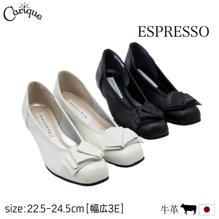 【MAX1500円OFFクーポン&買い回りで11倍!セール】 ESPRESSO エスプレッソ パンプス レディース 本革 レザー リボン スクエアトゥ チャンキーヒール 消音 痛くない 疲れにくい 3E相当 おしゃれ 歩きやすい 日本製 3276|レディース靴 Carique カリック