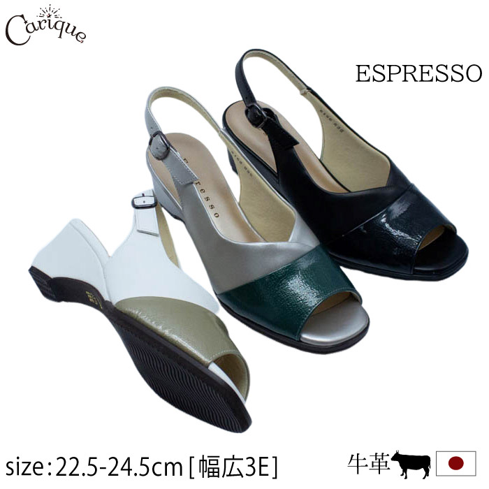 【全商品P5倍！500円offクーポン有！セール】【全商品P5倍！500円offクーポン有！セール】ESPRESSO エスプレッソ サンダル レディース 幅広 3E 本革 牛革 コンフォート バックストラップ 疲れにくい 歩きやすい 日本製 6152