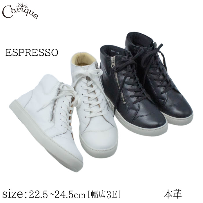 【MAX1500円OFFクーポン&買い回りで11倍!セール】ESPRESSO エスプレッソ スニーカー ハイカットスニーカー レディース 幅広 3E相当 本革 ラウンドトゥ フラット底 レースアップ ファスナー 歩きやすい おしゃれ 外反母趾 春 夏 秋 冬 5351|レディース靴 Carique カリック