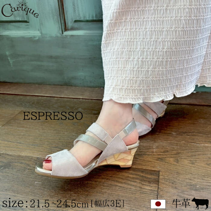 【MAX1500円OFFクーポン＆買い回りで11倍！セール】【2026春夏新作】ESPRESSO エスプレッソ サンダル レディース 本革 牛革 レザー ラウンドトゥ 幅広 3E コンフォート ストラップ キレイめ おしゃれ 上品 エレガンス 疲れにくい 歩きやすい 日本製 3406｜レディース靴 Carique カリック