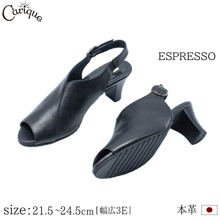 【MAX1500円OFFクーポン券＆買い回転運動で11倍！大売り出し】【2026春夏新作】ESPRESSO エスプレッソ サンダル レディース 本革 なめし革 ラウンドトゥ 幅ひろい 3E  軽さ コンフォート 同盟罷業さあ美 黒 キレイめ 今めかしい 雅びやか  疲れにくい 歩き分かりやすい 日本製 6758