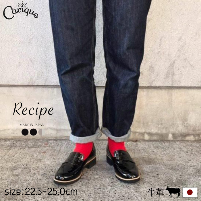 処方せん Recipe【MAX1500円OFFクーポン券＆買い回転運動で11倍！大売り出し】 置き目毛皮 レディース 成年者 本革 なめし革 一方ならずない 今めかしい 歩き分かりやすい 事務室 日本製 RP309K 母の日