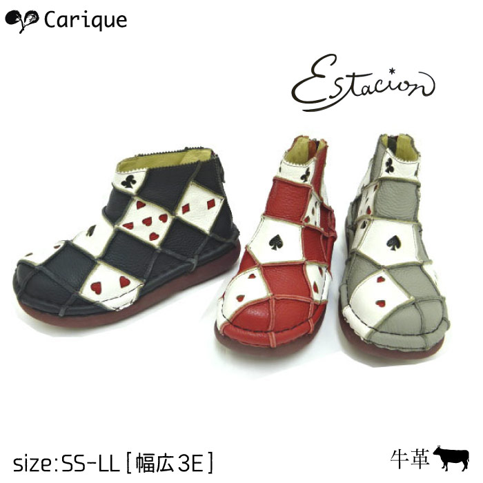 Estacion エスタシオン 【MAX1500円OFF引き換え証＆買い回転運動で11倍！大売り出し】 靴 遊撃手ブーツ レディース  本革 牛皮 加留多 派手 幅ひろい 3e好いかげんに  足に愛想のいい 疲れない 歩き分かりやすい 一方ならずない コンフォート 今めかしい 旅する TGX352 母の日おすすめ