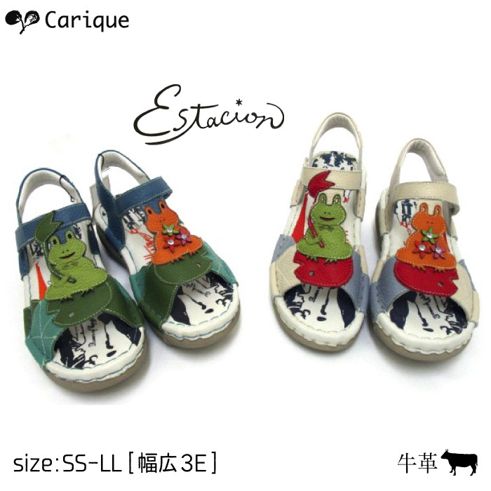 Estacion エスタシオン 【全商品P5倍！500円offクーポン有！セール】 サンダル レディース 本革 カエル 3E相当 可愛い 痛くない 歩きやすい 　MSE129 母の日おすすめ