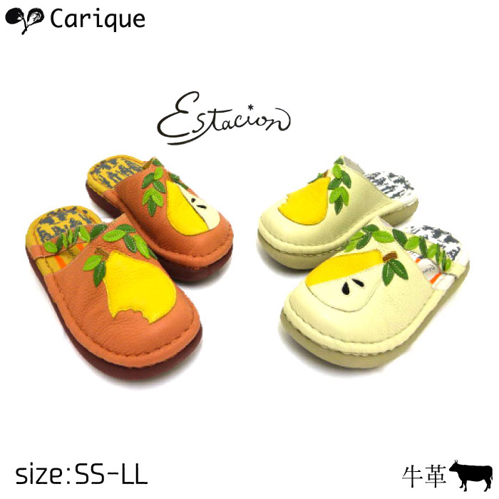 一部予約販売 可愛い かかとなし ストラップ 歩きやすい 痛くない 葉っぱ 歩きやすい サイズ交換送料無料サービス Estacion カラフル Tgx385 レディース靴 洋なし レディース シューズ 牛革 3e相当 コンフォート 可愛い 幅広 カリック履き心地楽々のカラフル本革