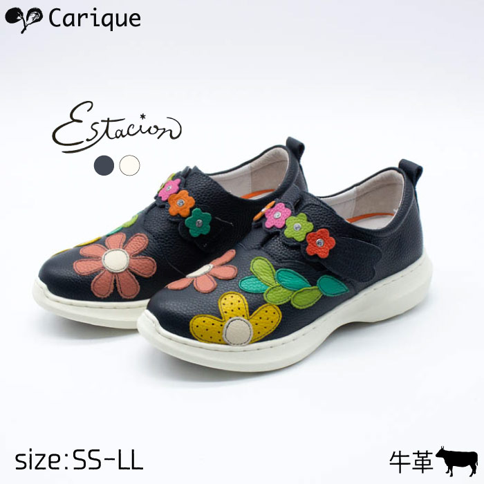 Estacion エスタシオン スリッポン レディース シューズ 歩きやすい 本革 牛革 コンフォート 幅広 3e相当 フラワー 花 カラフル 可愛い おしゃれ 痛くない 外反母趾 Mle01 New限定品