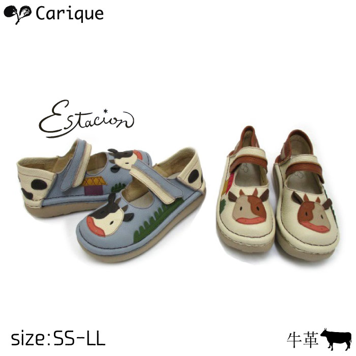 Estacion エスタシオン パンプス レディース 歩きやすい 本革 牛革 コンフォート 幅広 3e相当 牛 カラフル 可愛い おしゃれ 痛くない 外反母趾 Tge399 Abonkala Com