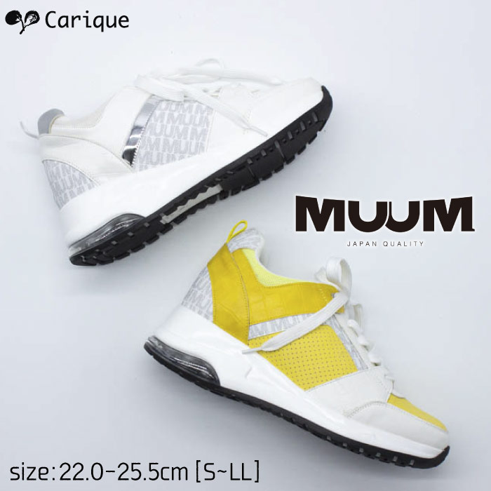流行に 21春夏新作 Muum ムーム 靴 インヒールスニーカー Midカット レディース 厚底 履き心地が良い ストレッチ ストレスフリー スポーツ カジュアル おしゃれ クール アクティブ 疲れない 2470 Web限定 Www Eduka Rs