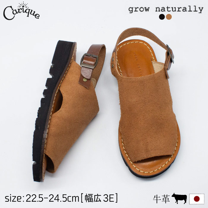 【MAX1500円OFFクーポン＆買い回りで11倍！セール】 grow naturally グロウナチュラリー サンダル レディース 本革 牛革 コンフォート 幅広 3E相当 日本製 ウエッジソール お洒落 足に優しい 歩きやすい 痛くない GN-3100[BL] GN-3104[CA]｜レディース靴 Carique カリック