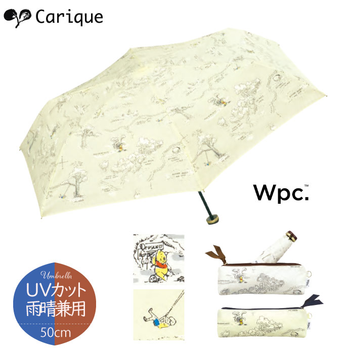 楽天市場 16日23 59まで 7 Offクーポン配布中 日傘 折りたたみ傘 晴雨兼用 撥水 レディース ディズニー プー Pooh かわいい おしゃれ 折り畳み傘 折り畳み傘 紫外線カット Uvカット ギフト プレゼント 801 Ds036 レディース靴 Carique カリック