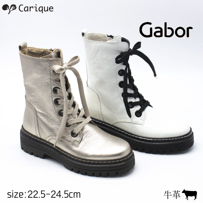 【500円OFFクーポン配布中！セール】Gabor ガボール レースアップシューズ レディース レザー 本革 牛革 おしゃれ カジュアル シンプル 歩きやすい 71721 母の日