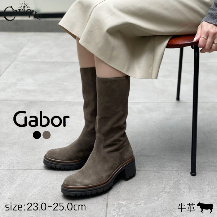 【MAX1500円OFF引き換え証＆買い回転運動で11倍！大売り出し】 Gabor ガどんぶり鉢 ブーツ レディース なめし革 本革 二分の一丈 ラウンドトゥ 側面ゴア サイドジップ チャック 分かりやすい 起毛 すっきり影ぼうし 今めかしい 好いたらしい 歩き分かりやすい 91702 母の日