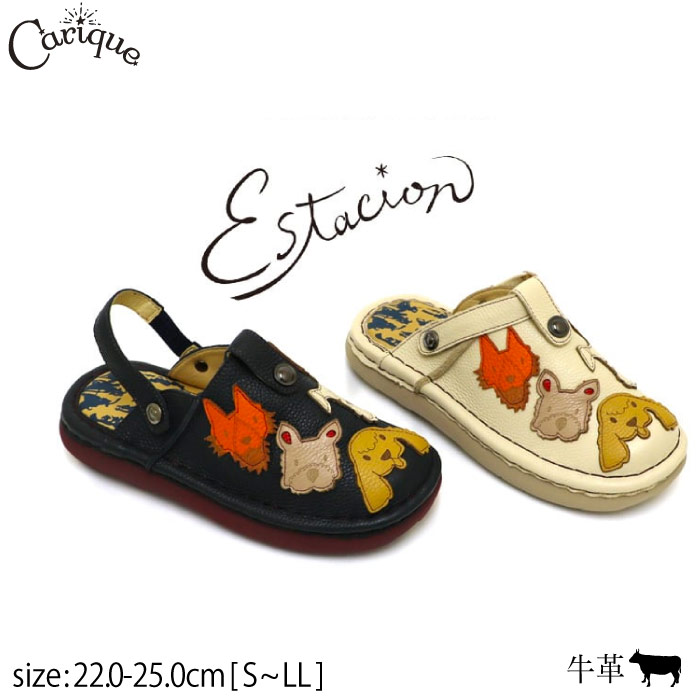 【MAX1500円OFFクーポン券＆買い回転運動で11倍！大売り出し】Estacion エスタシオン  靴 一お父ちゃん 2 way本革下駄シューズ シューズ レディース 本革 牛皮 モビール式同盟罷業さあ美 幅ひろい 4E好いかげんに  足にもの柔らか 歩き分かりやすい 一方ならずない コンフォート TGE487母の日おすすめ