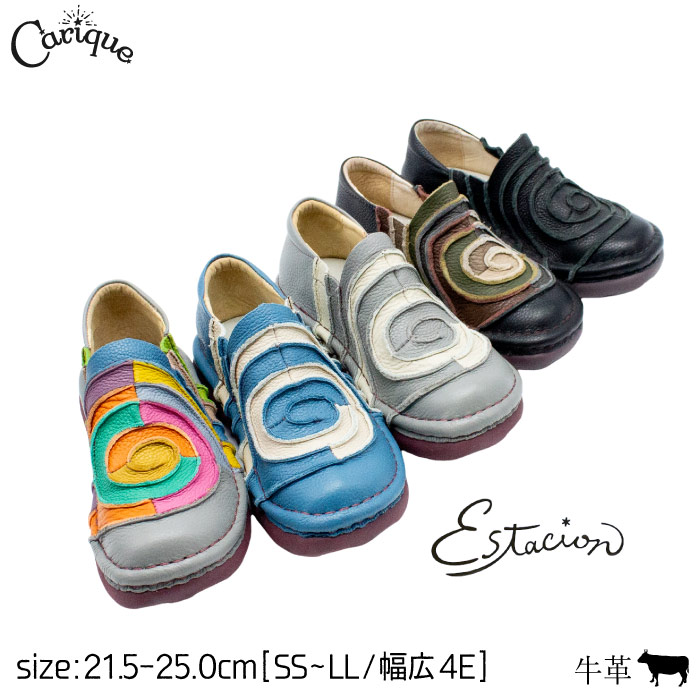 【新品未使用品】エスタシオン　Lサイズ（24.0から24.5） 新品未使用品】エスタシオン Lサイズ（24.0から24.5） カジュアル