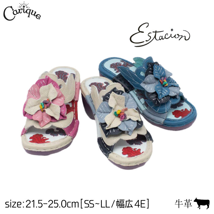 楽天市場】Estacion エスタシオン 【最大90％OFF！気まぐれゲリラSALE
