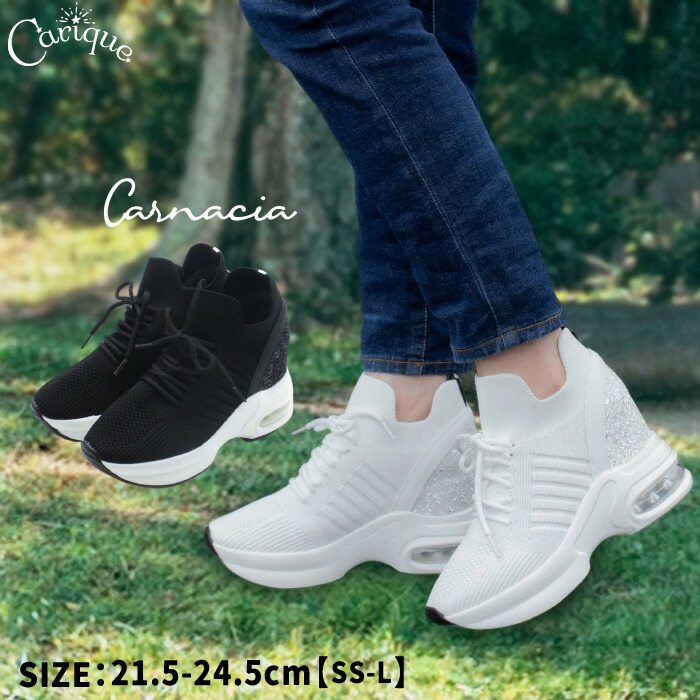 楽天市場】【MAX1500円OFFクーポン＆買い回りで11倍！セール】Carnacia