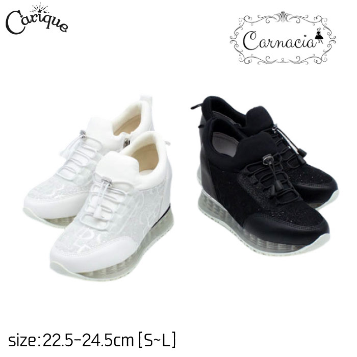 【500円OFFクーポン配布中！セール】 Carnacia カルナシア スニーカー レディース ラウンドトゥ サイドジップ 厚底 インヒール クリアエアソール レースアップ キラキラ 歩きやすい 痛くない おしゃれ 91001
