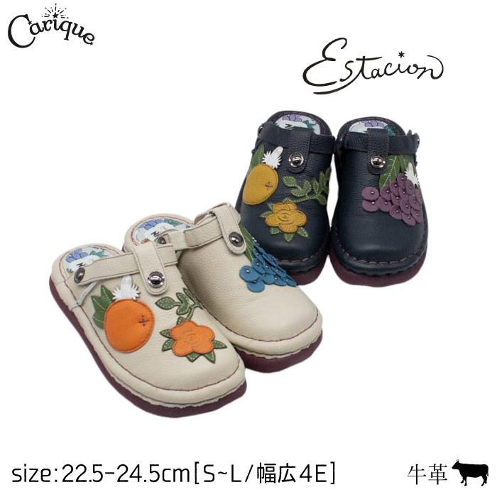 Estacion エスタシオン【MAX1500円OFFクーポン＆買い回りで11倍！セール】 サボシューズ レディース 本革 牛革 2way MOOMIN ムーミン コラボ ニョロニョロ フルーツ ストラップ 幅広 4E相当 足に優しい 歩きやすい 痛くない コンフォート TGE588B画像