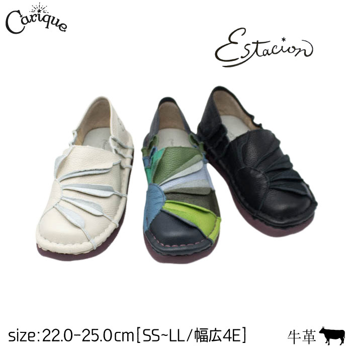 ⭕️断捨離セール⭕️エスタシオンの可愛いシューズ（Ｍ） 楽天市場】【MAX1500円OFFクーポン＆買い回りで11倍！セール】Estacion