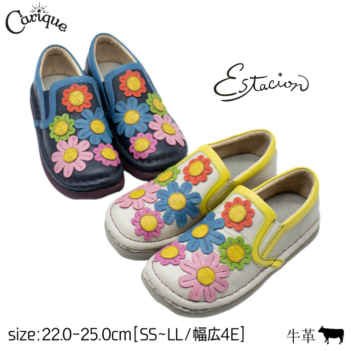 【MAX1500円OFFクーポン＆買い回りで11倍！セール】Estacion エスタシオン スリッポン レディース 本革 牛革 フラワーモチーフ 花 カラフル 幅広 4E相当 足に優しい 歩きやすい 痛くない コンフォート TGE611｜レディース靴 Carique カリック