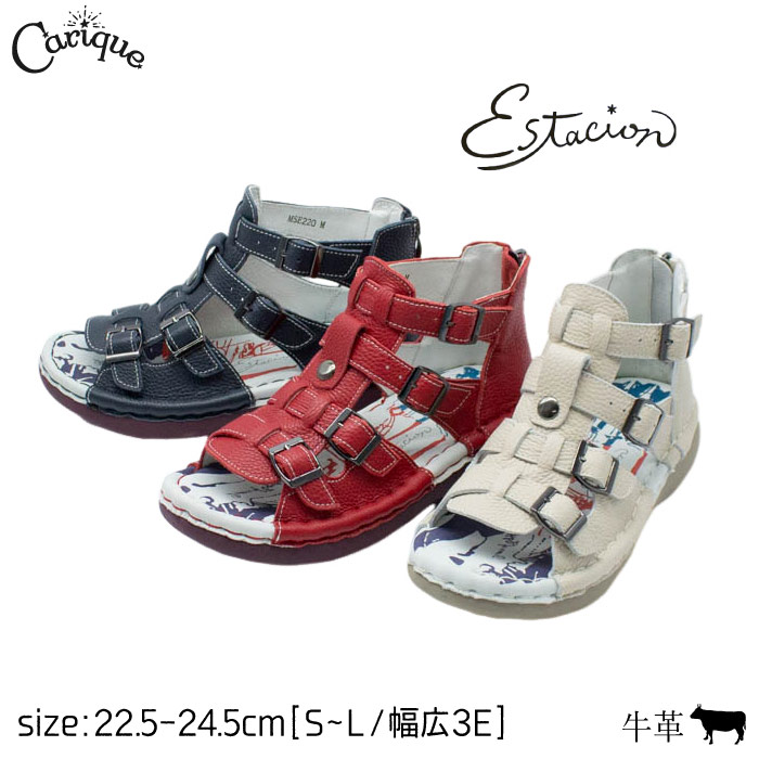 【MAX1500円OFF引き換え証＆買い回転運動で11倍！大売り出し】Estacion エスタシオン ブーツサンダル レディース 本革 牛皮 三尺帯 うしろ側チャック 厚底 ウェッジヒール 幅ひろい 3E好いかげんに 足に愛想のいい 歩き分かりやすい 一方ならずない コンフォート MSE220