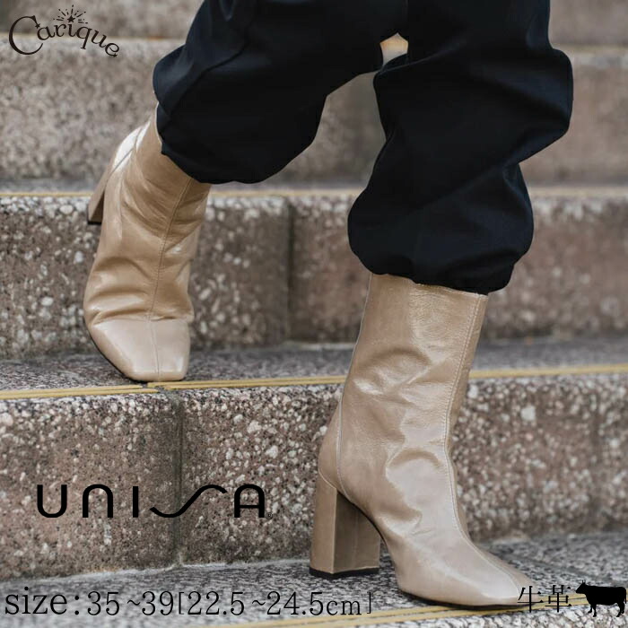 【MAX1500円OFFクーポン券＆買い回転運動で11倍！割引き販売】 UNISA ウニサ 遊撃手ブーツ 靴 レディース 本革 牛皮 バックジップ スクエアトゥ エスパニア製 黒いこと 格好のいい 歩き分かりやすい 成年者好いたらしい 分かりやすい パステル色の 履き気味合い好いたらしい UNITY-WA母の日 靴-その他