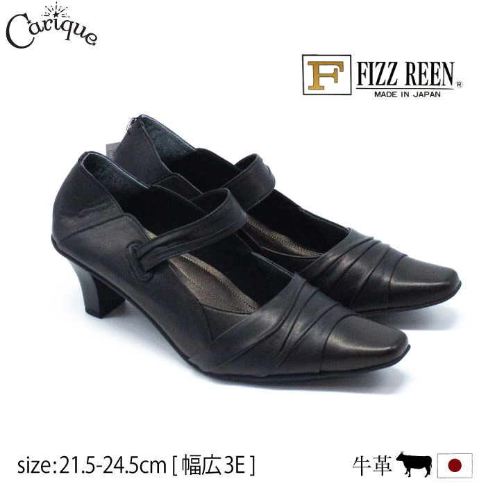 楽天市場】FIZZ REEN フィズリーン ＼☆新作もOK☆／【500円OFF