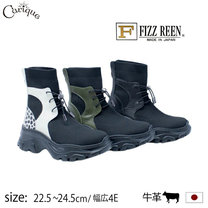 楽天市場】【セール SALE】フィズリーン FIZZ REEN レディース