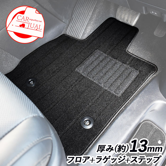トヨタ ヴェルファイア VELLFIRE フロアマット ステップマット セット 30系 35系 ベルファイア ガソリン車 ハイブリッド車 7人 8人 カーマット エントランスマット 社外 プレミアム ラグジュアリー カーアクセサリー カー用品 マット 内装用品 日本製 純正同等 2015年1月