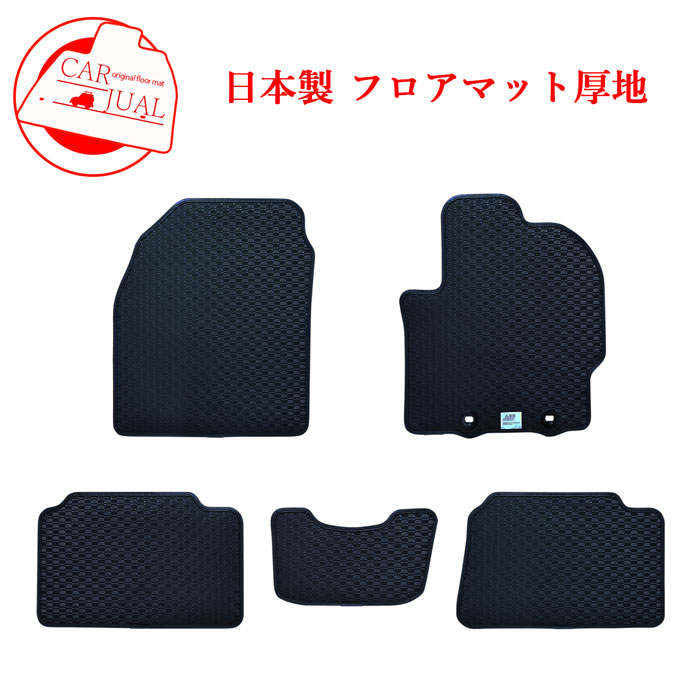 楽天市場】トヨタ ヤリス ヤリスクロス フロアマット YARIS CROSS 