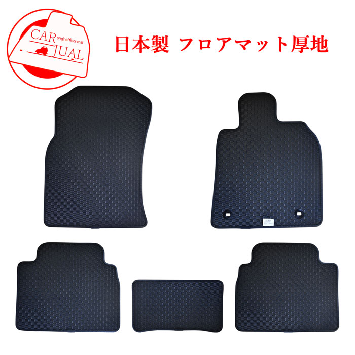 トヨタ カムリ AXVH70 トヨタ純正フロアマット(ラグジュアリータイプ) ヴォクシー TOYOTA トヨタ 純正 フロアマット ラグジュアリー
