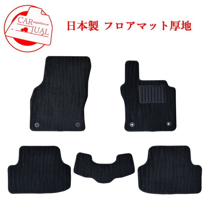 楽天市場】【 VW 純正 】フロアマット チェック 1車分 ゴルフ7 楽天市場】【 VW 純正 】フロアマット チェック 1車分 ゴルフ7