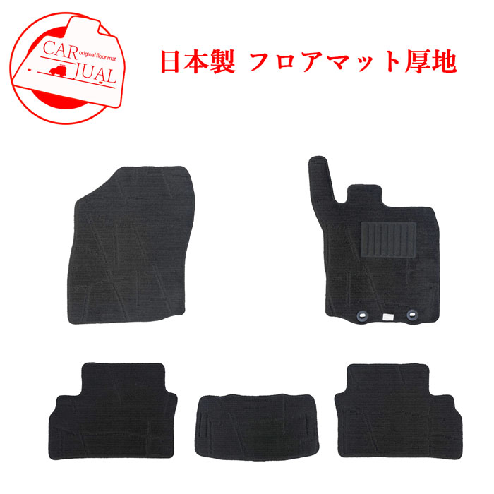 楽天市場】TOYOTA トヨタ 純正 フロアマット ベーシックタイプ 1