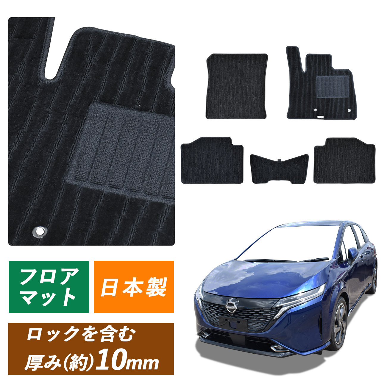 楽天市場】[今ならクーポンあり] 日産 NISSAN ノートオーテック