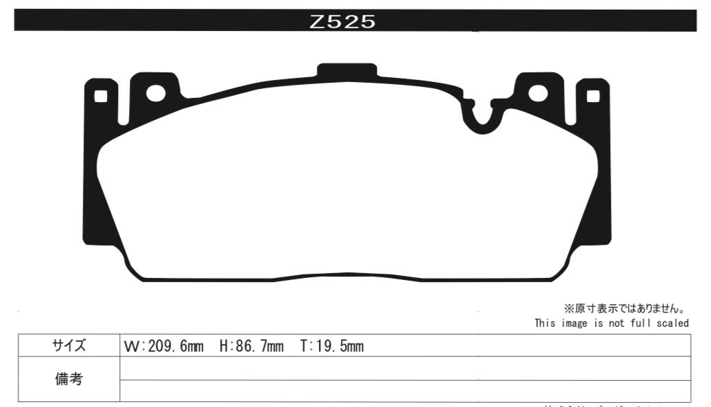 【Project μ/プロジェクト・ミュー】 NS-C [エヌエスシー] ブレーキパッド Z525 [フロント] 【BMW】5 series F10/6 series F06,F12,F13 17,460円