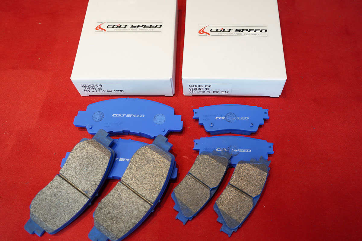 工場より直送のため代引不可 【COLT SPEED/コルトスピード】 ハイパフォーマンスブレーキパッド[デリカ D5 MC 後モデル] CS ブレーキパッド リア CSE0105-054