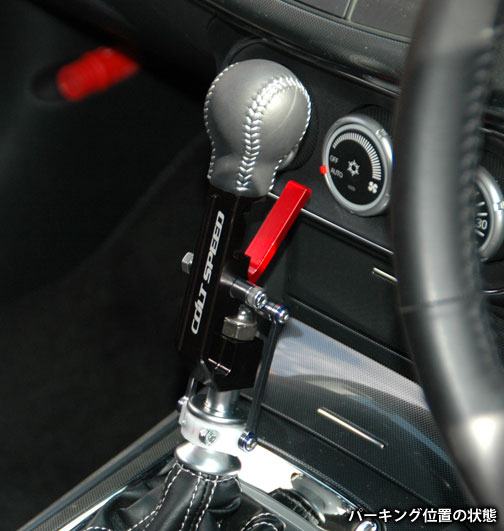 楽天市場 工場より直送のため代引不可 Colt Speed コルトスピード Gtシフターランサー Evox Cz4a ギャランフォルティス Ra Cy4a Cx4a Sst車専用 Csd02 011 特選パーツカー狂