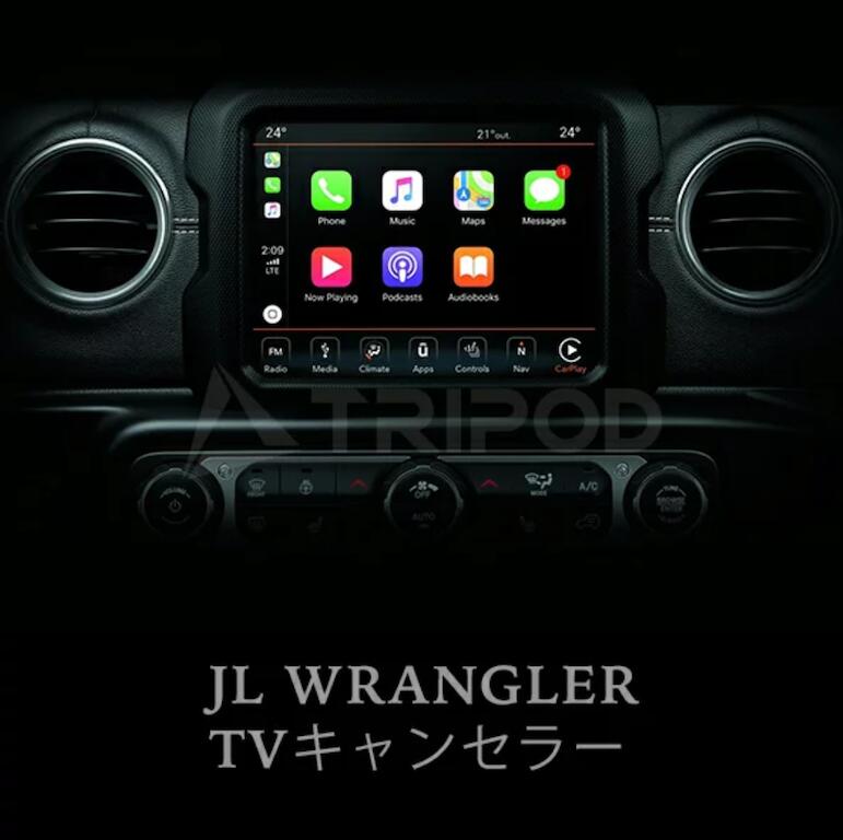 楽天市場】【TRIPOD/トライポッド】【TP-AUXMJ】新型ラングラー（JL 