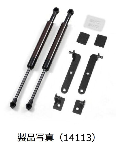 【BLITZ/ブリッツ】エンジンフードダンパー for TOYOTA LAND CRUISER 250 14112|特選パーツカー狂